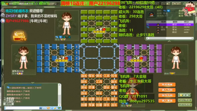 没输就行，对家杀局还是下的少不熟练