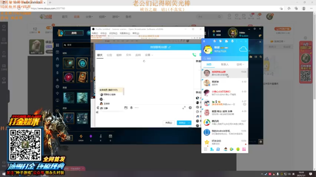 【2021-07-01 11点场】地球胖丶驴酱：峡谷之巅上分如喝水 冲第一  冲冲冲