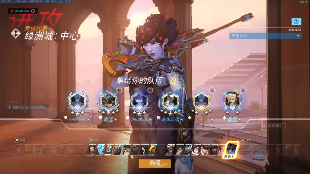 杀杀杀人哥+2021-06-29  01点场守望先锋：2021-06-29  01点场第三段切条，和高玩半藏一起游戏，2比0直接乱杀，轻松获得胜利