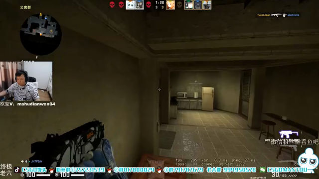 【2021-07-02 14点场】CSGO馒头：上早班了调时差