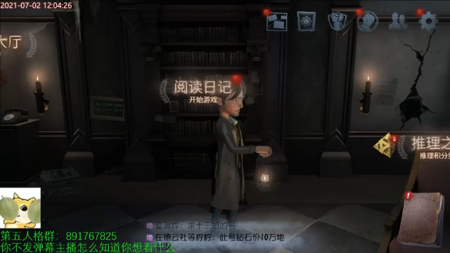 【2021-07-02 12点场】小奶狗甜瓜：甜瓜：渔女yyds。