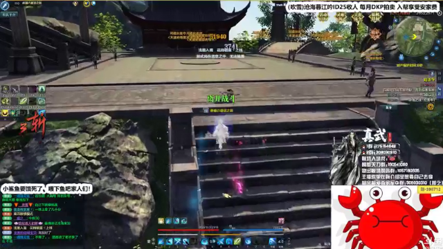 【2021-07-01 23点场】最恶之劍：晚上好大伙儿，全职论剑，插队启动！