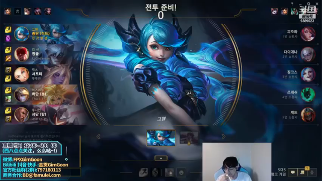 GimGoon金贡+2021-06-29  18+20点场英雄联盟：这么肉的格温，对手根本打不动，又肉又烦人