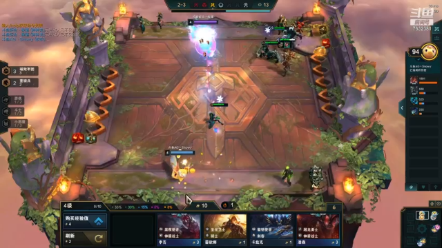 【2021-07-02 22点场】60second：弈战风云公会赛复赛A组 7632381