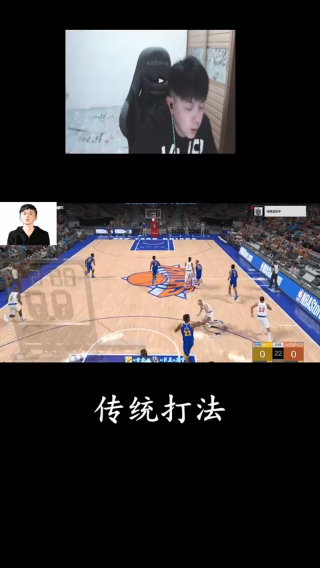 三外二内可以怎么进攻？