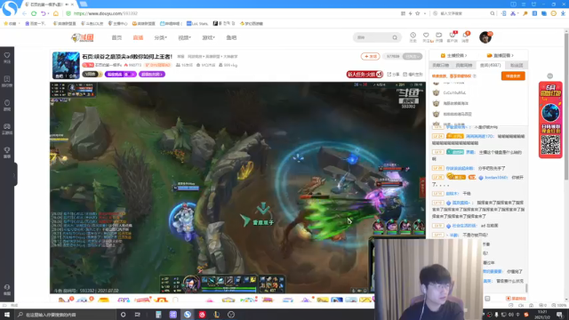 【2021-07-02 13点场】微笑：微笑：峡谷冲大师不摆烂