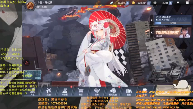 【2021-07-01 20点场】唐优伶的杂货铺：七月是昂扬的夏！