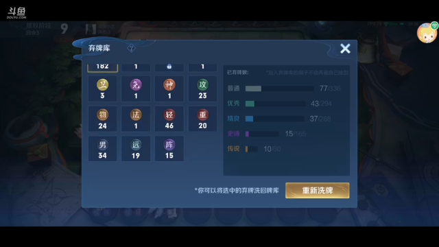 【2021-06-30 21点场】海哲王O：模拟战快速上分到王者，可以帮忙上分呀