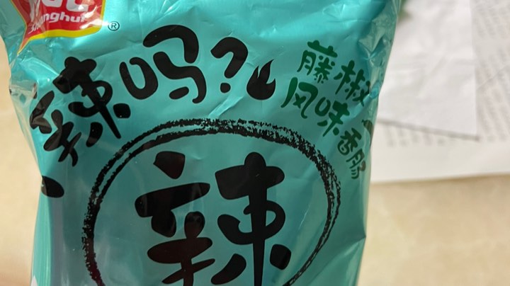 7.1卡拉赞下半场