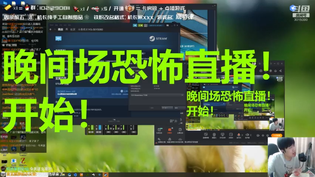 【2021-07-02 21点场】机长YG：【机长】新恐怖开荒！刺激！直播！