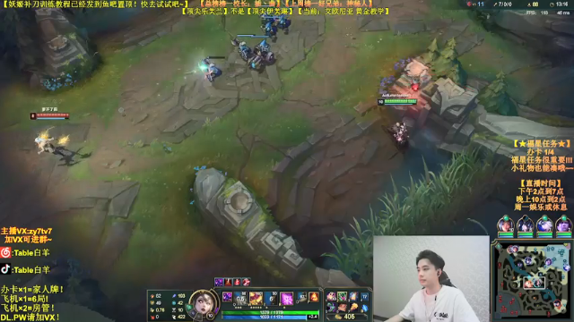 【2021-07-02 18点场】Table白羊：【王者妖姬】相声教学~钻石屠杀！不懂就问