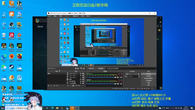 【2021-07-01 22点场】溜溜酷XD：王者打野教你光速上分