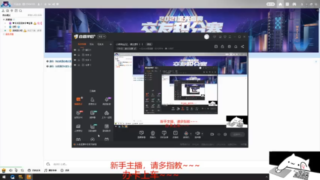 【2021-07-02 14点场】一只小小流浪猫：小菜鸟出没，请注意！！！