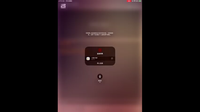 【2021-07-01 00点场】给我种小草莓：【妖精的尾巴：魔导少年】日常活动驱魔~