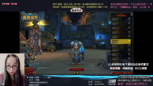 【2021-07-01 19点场】艾琳乐儿：艾琳：9.1来啦~