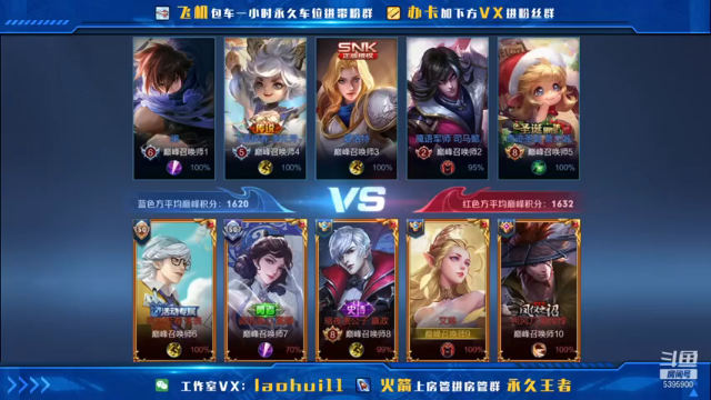 四法师能输吗？输不了