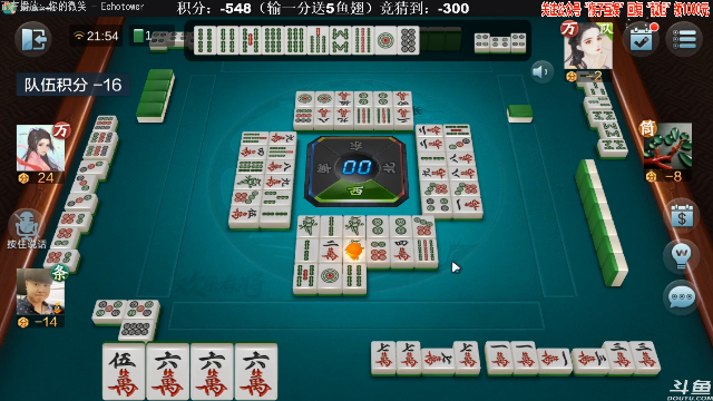 【欢乐麻将】靓旭的精彩时刻 20210702 21点场