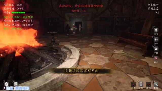 【2021-07-01 22点场】朝雾曦和：名侦探曦和和的故事