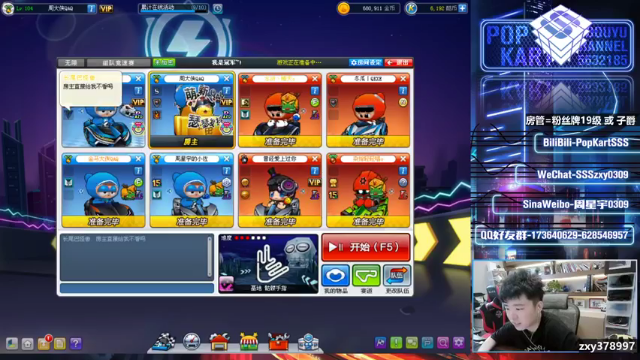 10秒被怼3次，撞的头都找不着了还好稳了回来