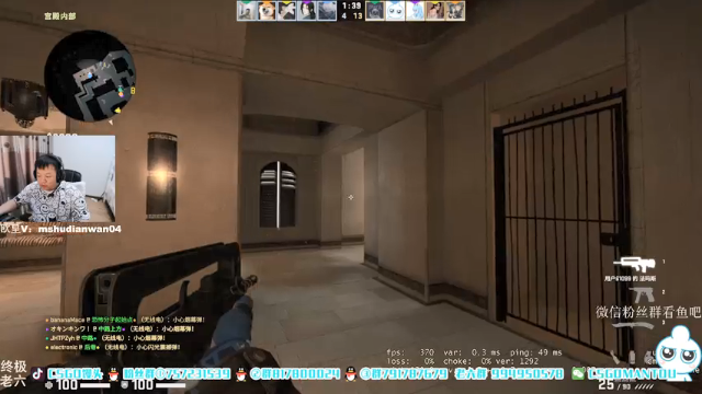 【2021-07-02 12点场】CSGO馒头：上早班了调时差