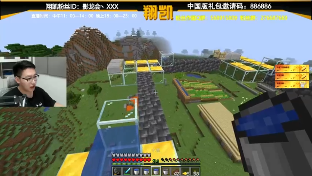 【2021-07-02 17点场】末影龙协会丶翔凯：【翔凯】1.17原版红石生存