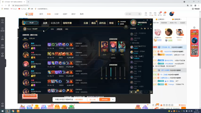 【2021-07-02 11点场】石页的第一根矛s：石页:峡谷之巅顶尖ad教你如何上王者！
