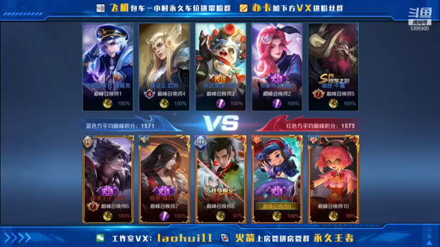 鲁班瞬间吃了三个大就是不死还三杀！就问对面气不气