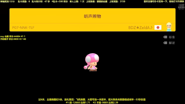 【2021-07-02 18点场】白白的胖胖呀：⭐️快乐完事儿⭐️