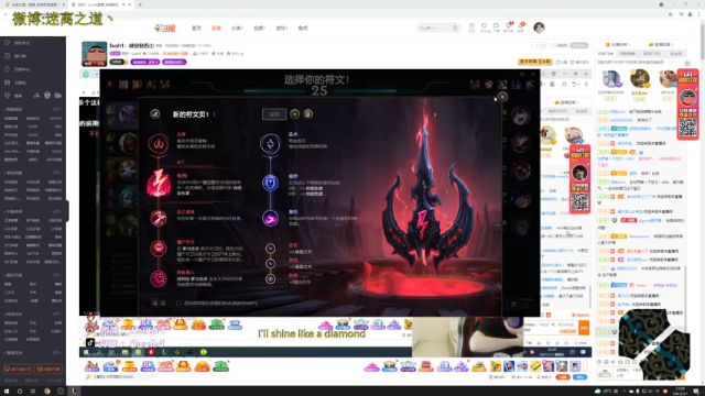 【2021-07-01 21点场】迷离之道丶：迷离劫:峡谷之巅