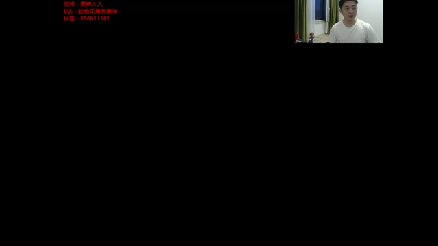 【2021-07-02 19点场】I美神I：美神：狼人杀表演赛