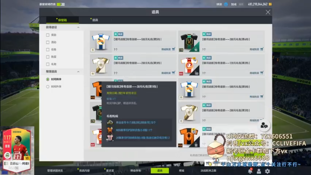 【2021-07-01 23点场】CCLIVE：CC：想看啥?我合啥