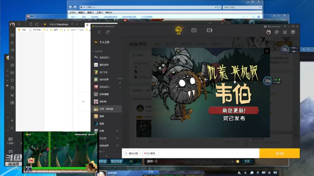 【2021-07-01 20点场】枫叶1466：逆战枪神纪