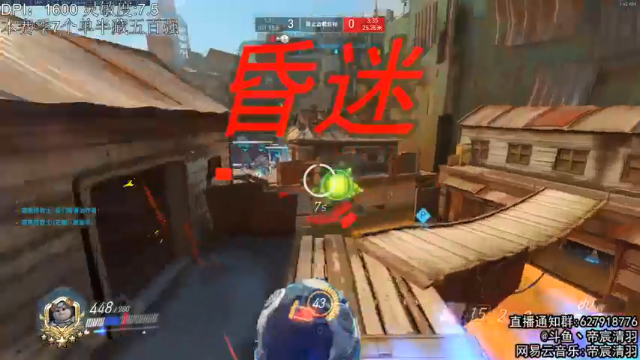 【2021-07-02 01点场】丶帝宸清羽：【清羽】新赛季半藏冲！