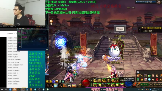 【2021-07-02 01点场】灵魂厉害1279：未央摸金，每天赚1E