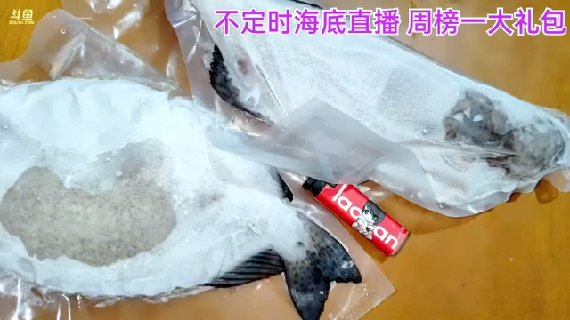 【2021-07-01 22点场】海道丶：坐等巨物……
