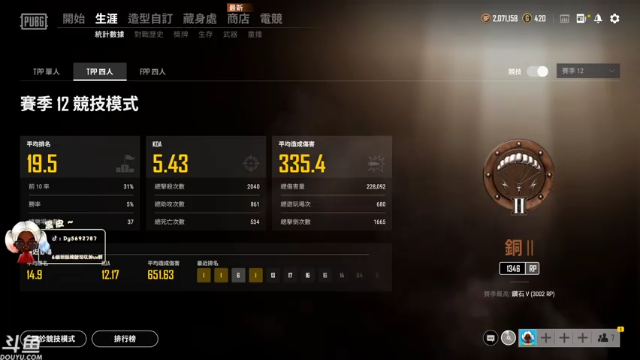 【2021-07-01 16点场】别问问就黑皮：【内蒙古】希望大家天天开心~