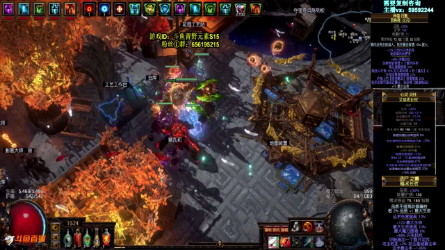 【2021-07-01 19点场】Me丶青野：萌新解答/教做装备/救场