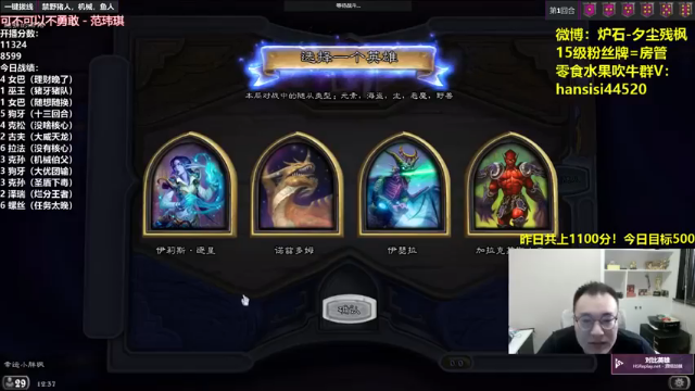 黄龙，超强元素吃鸡