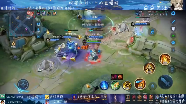 碰碰车狄仁杰3杀