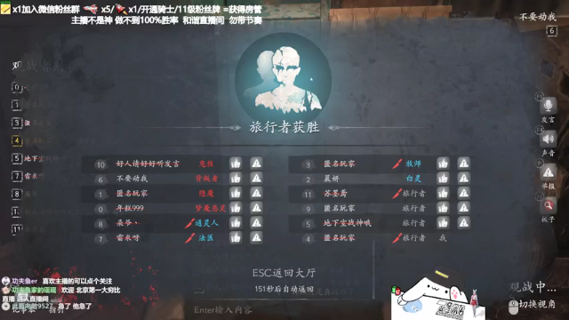 【2021-07-01 22点场】功夫鱼er：功夫鱼:恐惧之间唯一的神