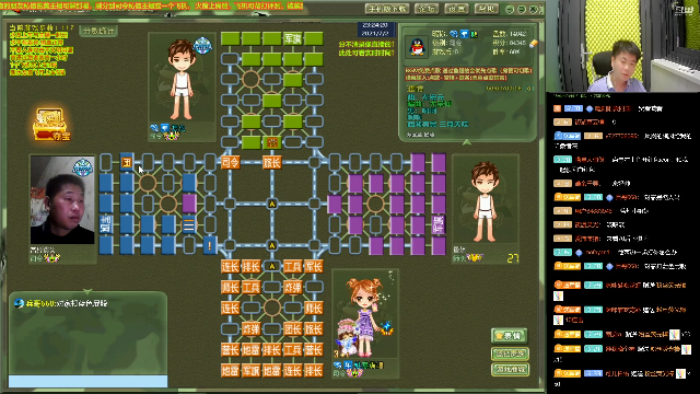 【棋牌娱乐】四国军棋欠你幸福的精彩时刻 20210702 23点场