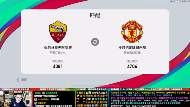看来还是阵容决定走的步数