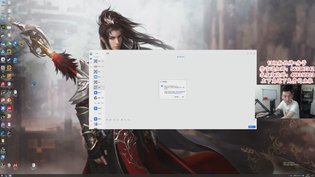 【2021-07-02 12点场】老杨怪：坚决拥护小龙人！