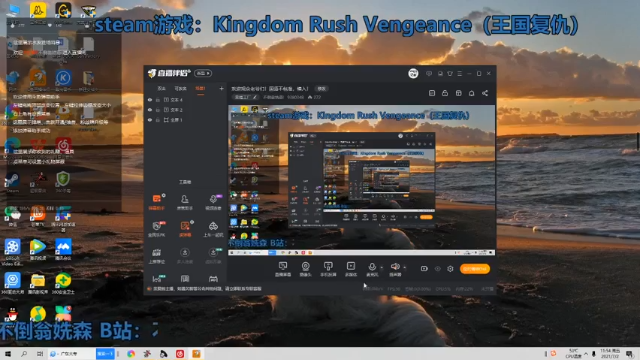【2021-07-02 11点场】第2天直播