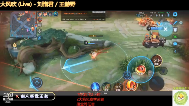 【2021-07-02 11点场】南斗：做一个温柔体贴的斗仔