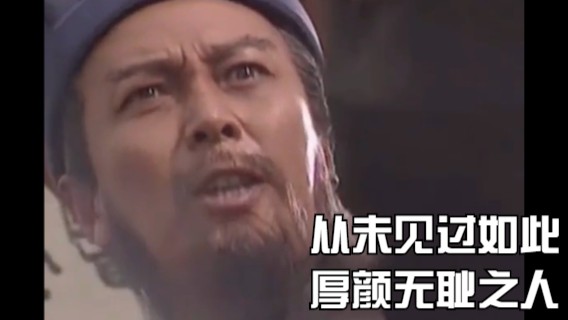 永劫叶问