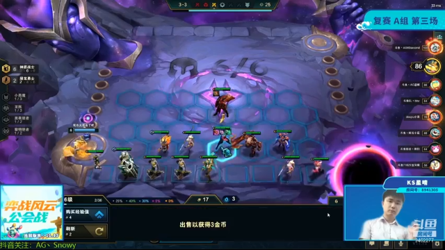 【2021-07-01 13点场】AG丶Snowy：中午12点解说6爷比赛~
