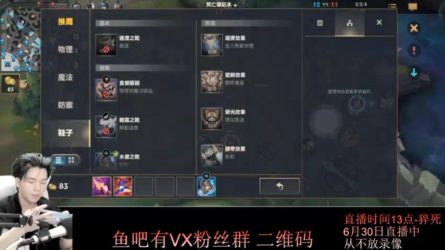 【2021-06-30 20点场】戏命师小白：玩点黑的娱乐娱乐