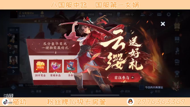【2021-07-01 17点场】猫幼zzz：七月巅峰bp神