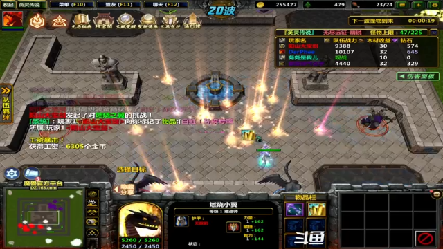 【2021-07-01 11点场】逗P阿飞：有过任务的小伙伴来找我 记得刷荧光棒噢